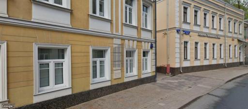 Бизнес-центр Вознесенский переулок 11