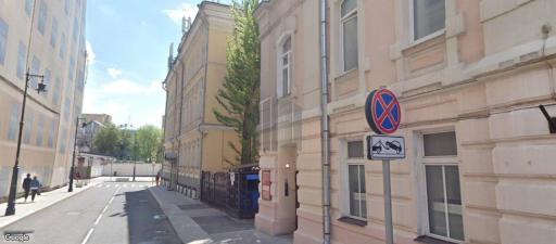 Бизнес-центр Малый Кисельный переулок 1