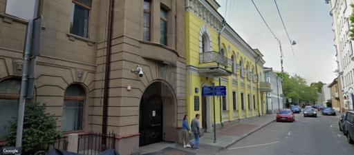 Бизнес-центр Трубниковский переулок 21