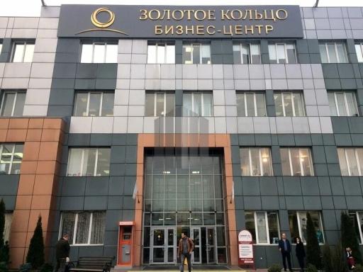 Бизнес-центр Золотое Кольцо