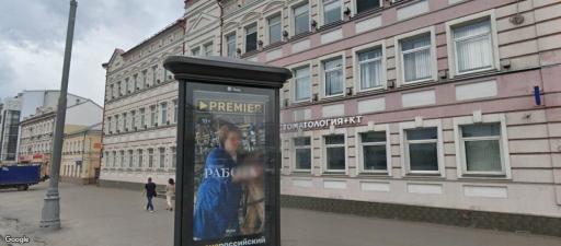 Бизнес-центр Большая Тульская 46