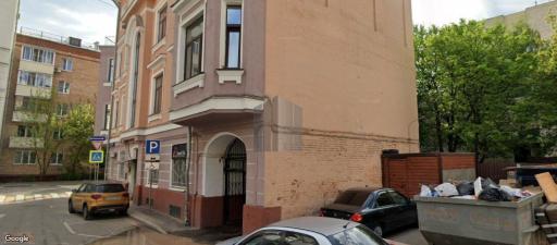 Бизнес-центр Скатертный переулок 8