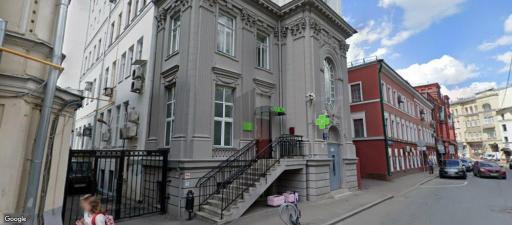Бизнес-центр Малый Кисловский переулок 9