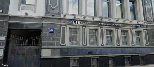 Бизнес-центр Долгоруковская 27