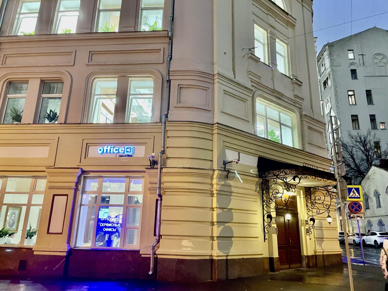 Бизнес-центр «Милютинский переулок 13», м. Сретенский бульвар, офисы от 156 до 585 м², фото объекта