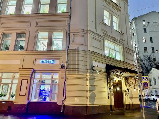Бизнес-центр Милютинский переулок 13