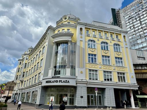 Бизнес-центр Midland Plaza
