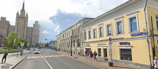 Бизнес-центр Никитская Плаза