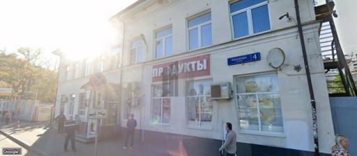 Бизнес-центр на улице Розанова 4
