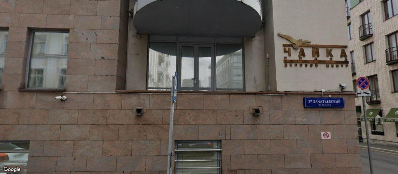 Бизнес-центр «Коробейников переулок 22с1», м. Парк культуры, фото объекта