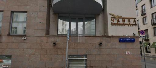 Бизнес-центр Коробейников переулок 22с1