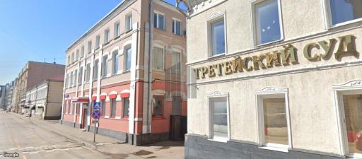 Бизнес-центр Садовническая 74с1