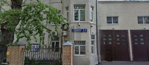 Бизнес-центр Средний Кисловский 5с2