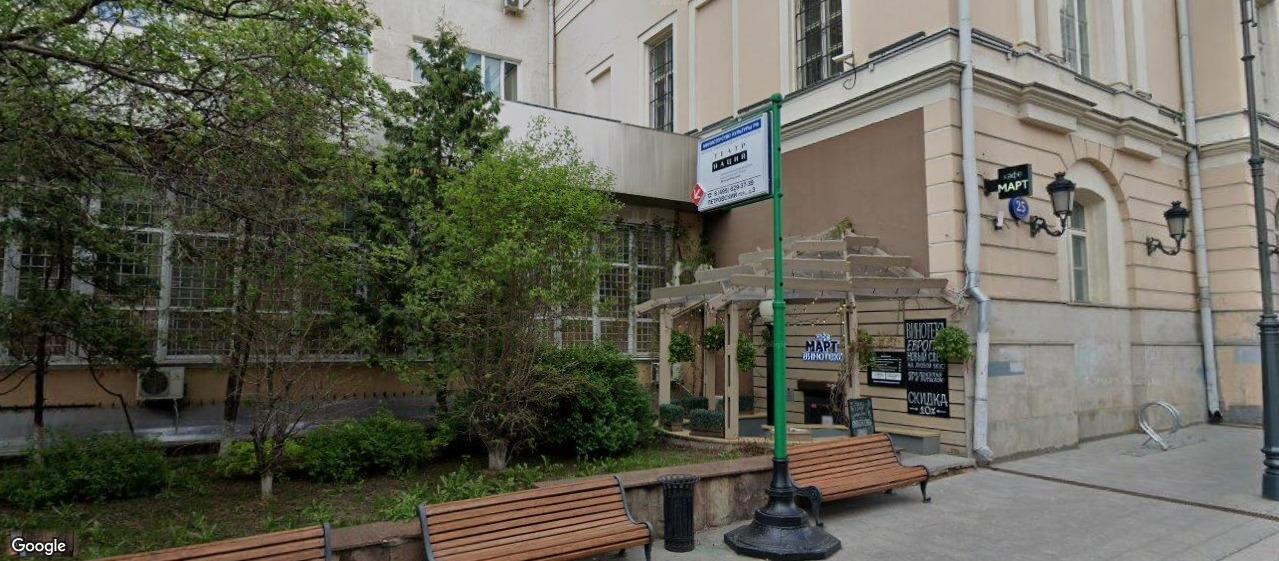 Бизнес-центр «Петровский переулок 5с5», м. Чеховская, фото объекта