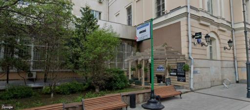Бизнес-центр Петровский переулок 5с5