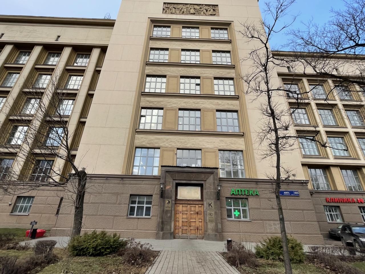 Бизнес-центр «Московская типография №2», м. ВДНХ, офисы от 157 до 3625 м², фото объекта
