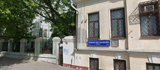 Бизнес-центр Новая Басманная 19с2