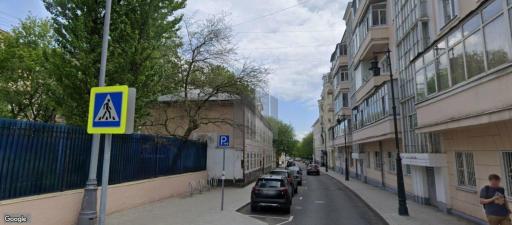 Бизнес-центр Кропоткинский переулок 10с1