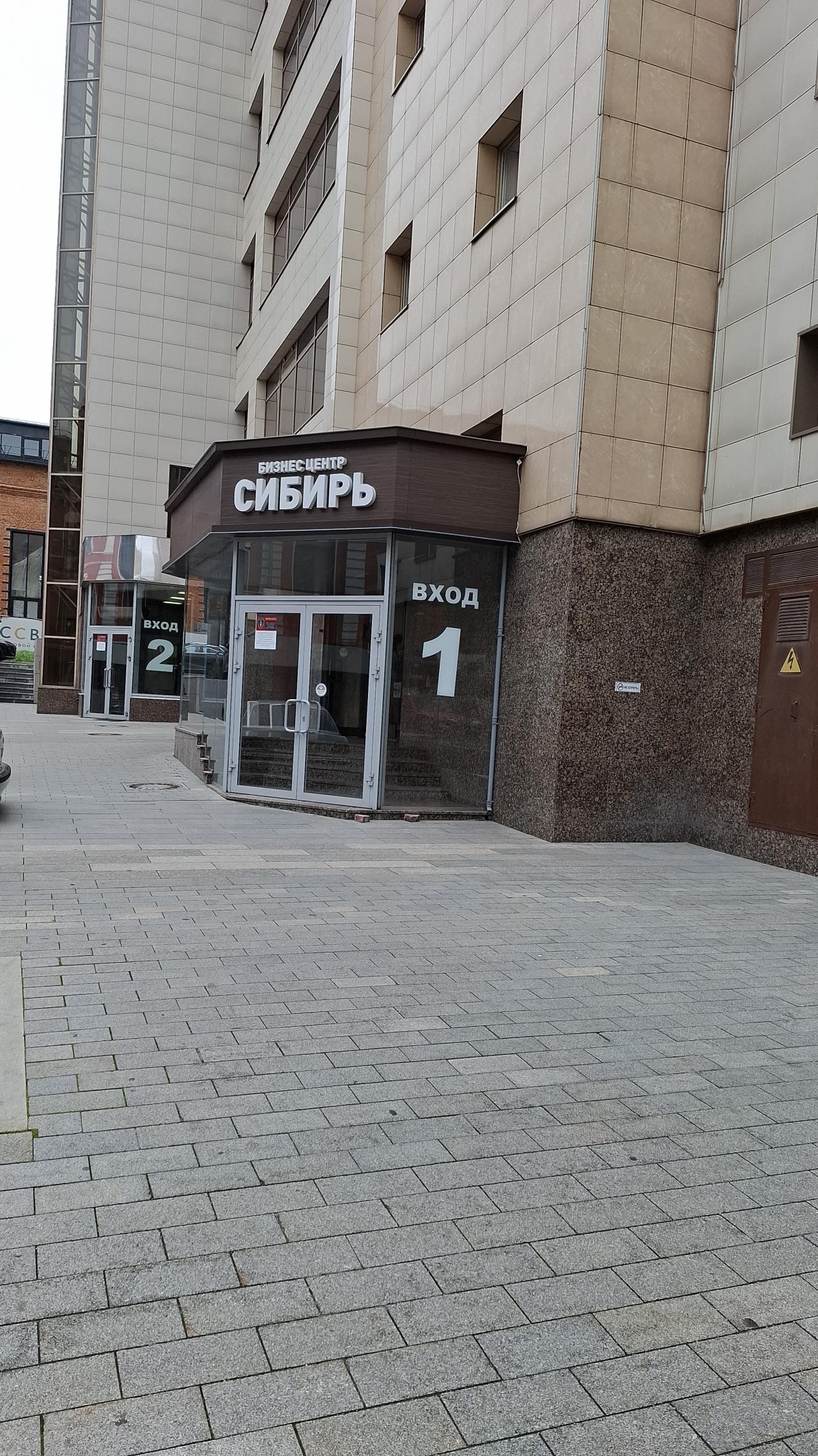 Бизнес-центр «Сибирь», м. Краснопресненская, офисы от 92 до 3774 м², фото объекта