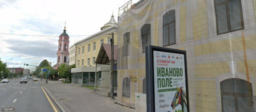 Бизнес-центр Люсиновская 27с1Б