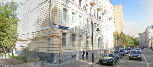 Бизнес-центр ОСЗ Спиридоновка 16