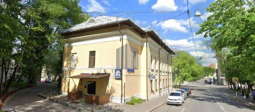 Бизнес-центр Особняк Денисовский 13