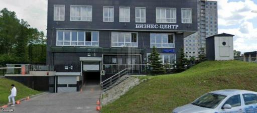 Бизнес-центр Высота