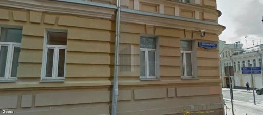 Бизнес-центр Офисное здание Петровка 26с3