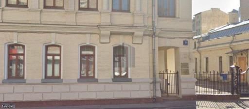 Бизнес-центр Особняк Большая Татарская 30с2