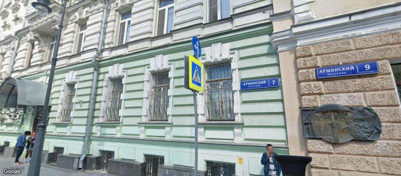 Армянский переулок 7, м. Чистые пруды, офисы от 160 до 300 м², фото объекта