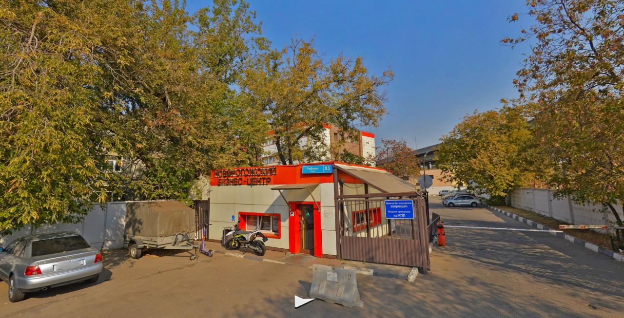 Бизнес-центр «Новорогожский», м. Москва Товарная, фото объекта
