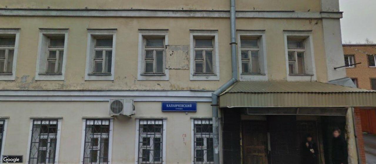 Каланчевская улица 6с3, м. Комсомольская, офисы 250 м², фото объекта