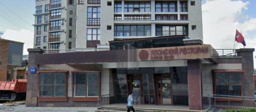 Бизнес-центр Большая Якиманка улица 50