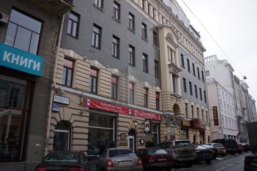 Бизнес-центр Pietro House