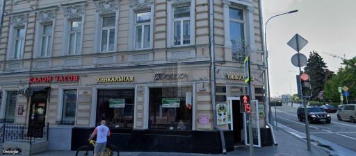 Бизнес-центр Волхонка улица 9с1