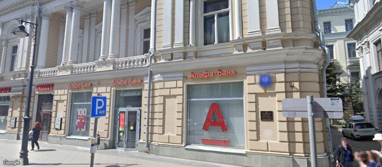 Мясницкая улица 13с1, м. Тургеневская, офисы 500 м², фото объекта