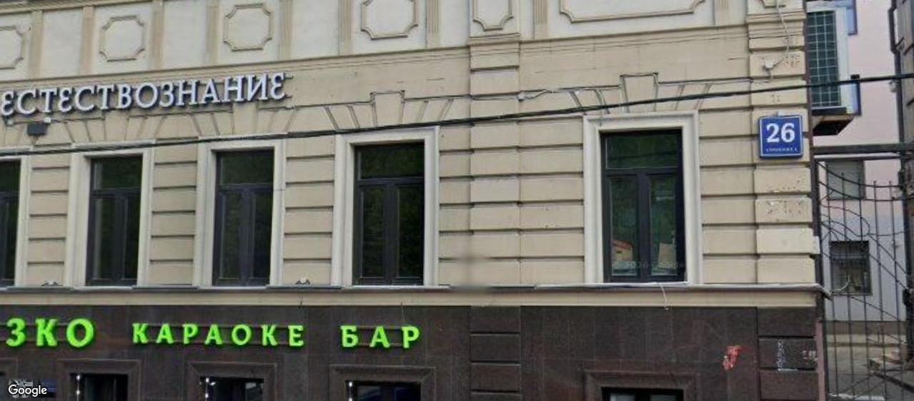 Цветной бульвар 24к2, м. Цветной бульвар, офисы от 82 до 580 м², фото объекта
