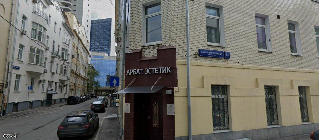 Малый каковинский переулок 4с1, м. Смоленская, офисы от 160 до 680 м², фото объекта
