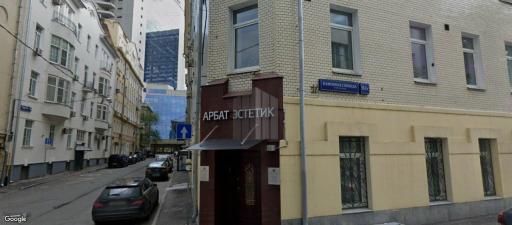 Бизнес-центр Малый Каковинский переулок 4с1