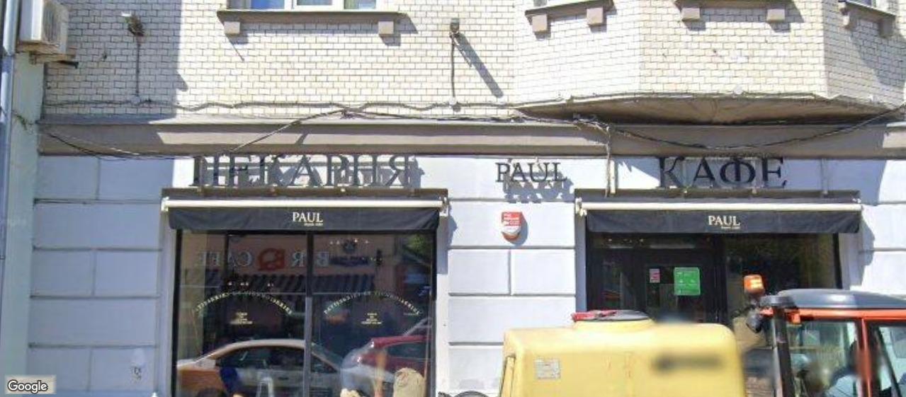 Пятницкая улица 20с2, м. Новокузнецкая, офисы от 125 до 543 м², фото объекта