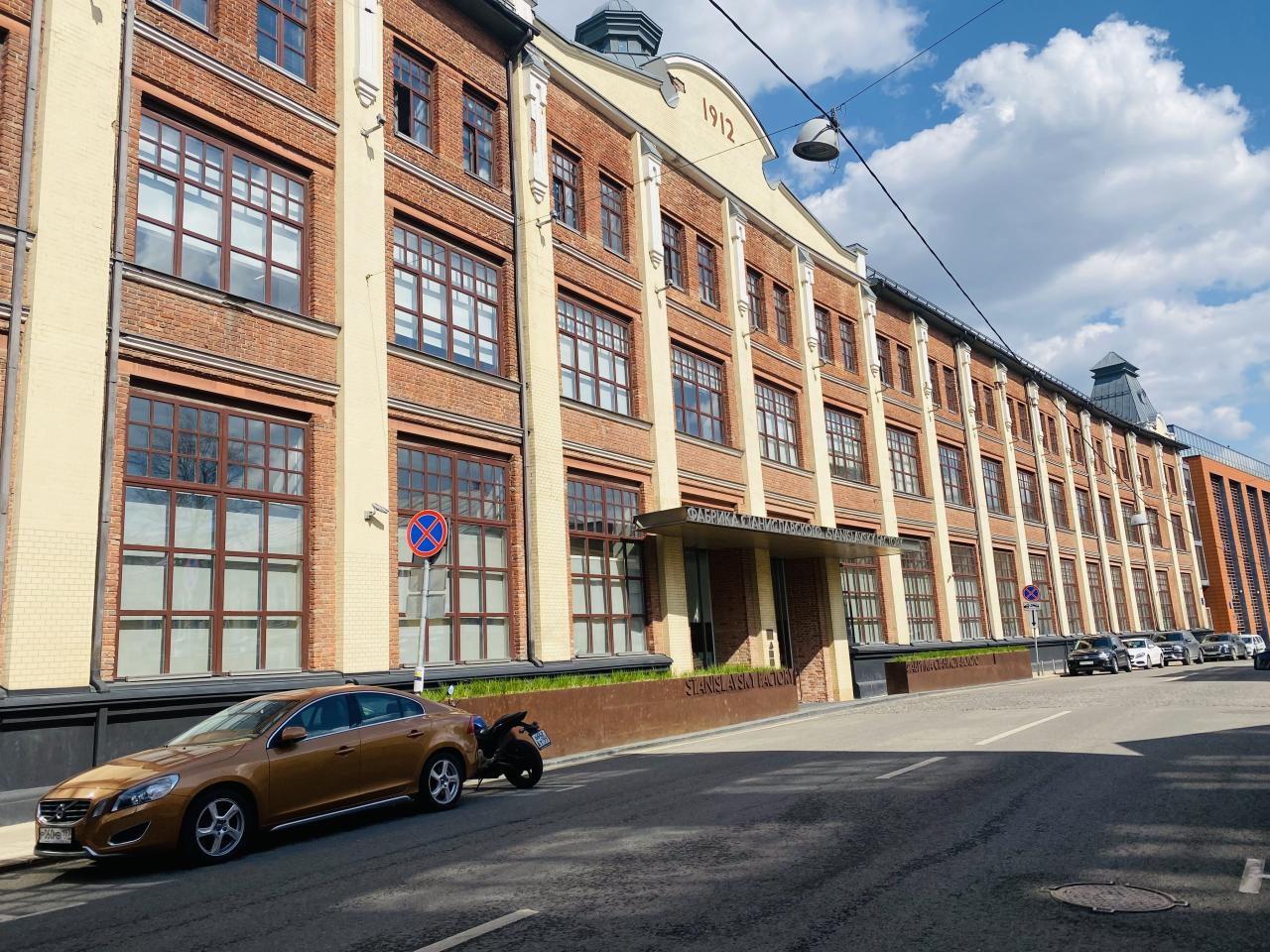Фабрика станиславского, м. Курская, офисы от 180 до 3900 м², фото объекта