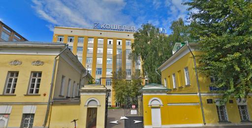 Бизнес-центр Кошелев