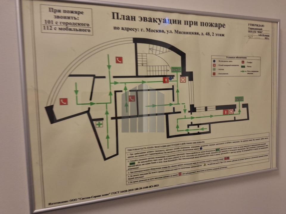 Офис 320 м², Мясницкая плаза, м. Красные ворота, фото 5