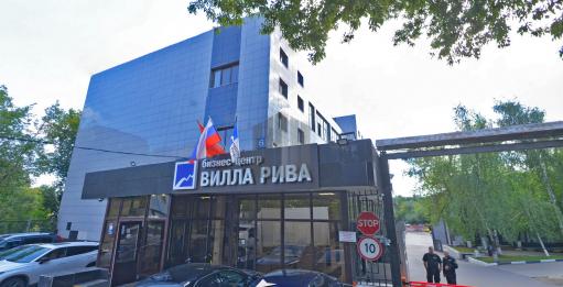 Бизнес-центр Вилла Рива