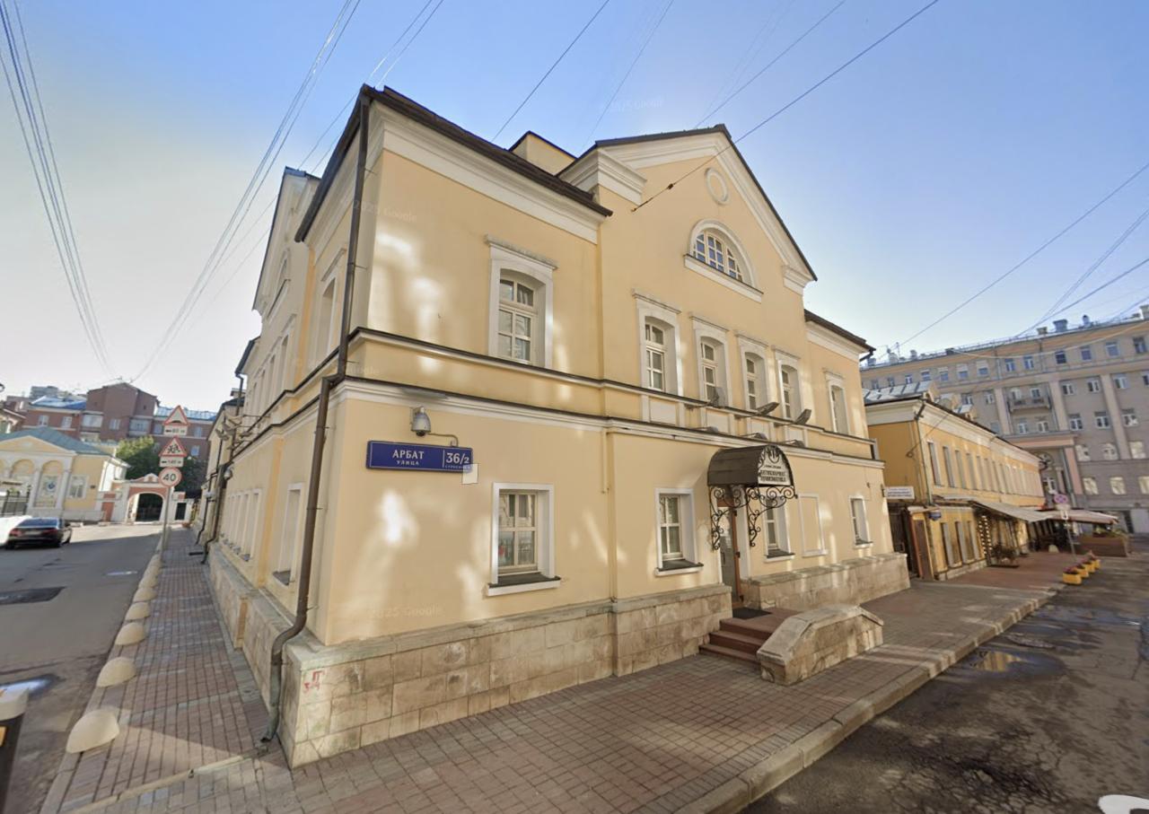 Бизнес-центр «Арбат улица 36», м. Смоленская, офисы 167 м², фото объекта
