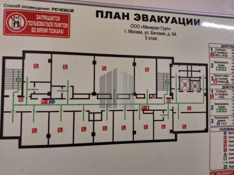Офис 473 м², Бизнес-центр «Беговая улица 6а», м. Беговая, фото 18